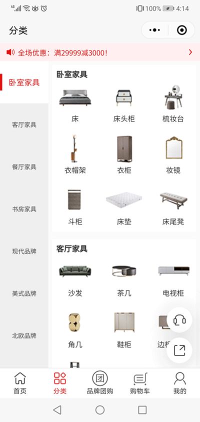 蠡口家具城逛蠡口平臺微信小程序 小蠡到家 上線啦 百余家工廠線上直銷