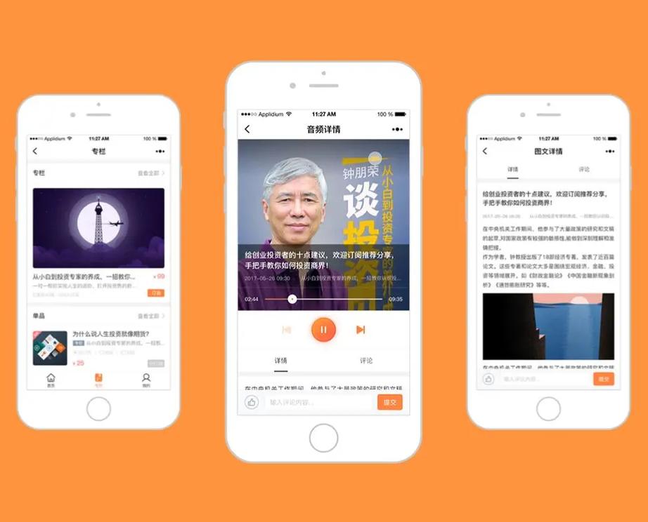 探索淘金科技 專業(yè)微信與抖音小程序開發(fā)，賦能企業(yè)數(shù)字化轉型