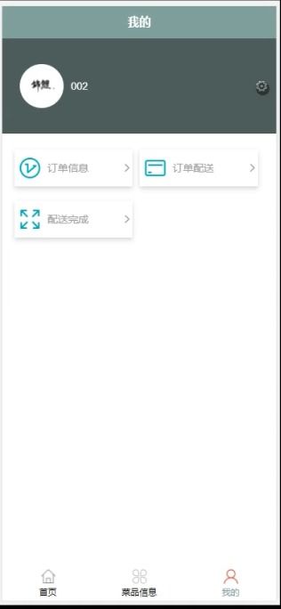 基于SSM與Vue.js的精品微信小程序 懶人幫訂餐點(diǎn)餐外賣系統(tǒng)開(kāi)發(fā)全解析