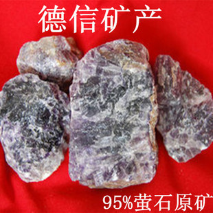 靈壽德信 專業(yè)可靠的天然螢石原礦供應商
